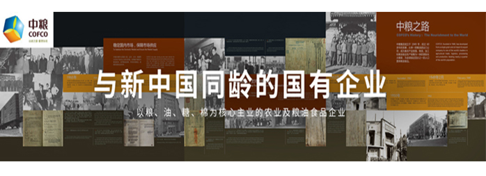 山東盛華糧食機(jī)械專用電機(jī)