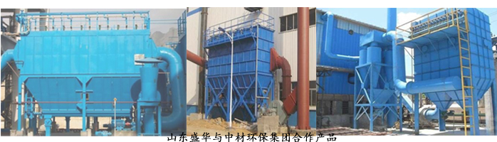 中材環(huán)保集團--環(huán)保設(shè)備專用電機定制案例