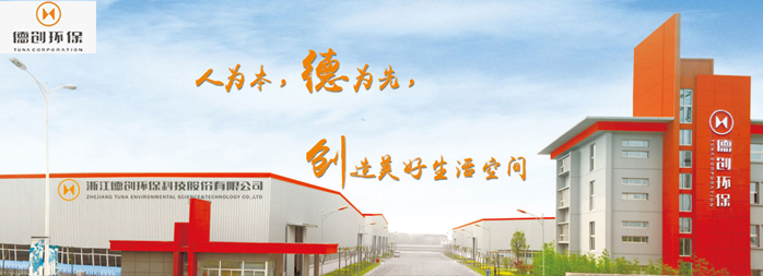 山東電機(jī)廠,環(huán)保設(shè)備專用電機(jī),電機(jī)定制