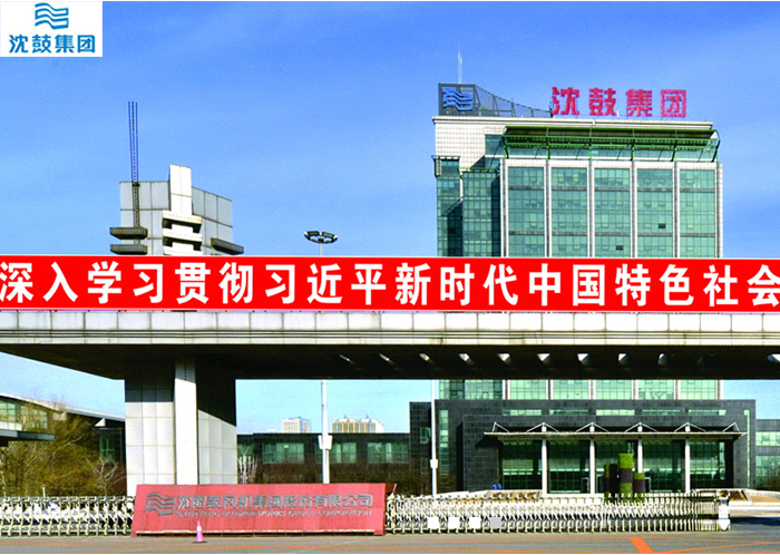 沈鼓集團--風機專用電機定制配套合作案例