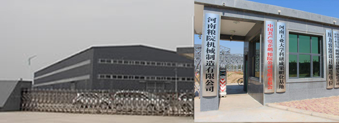 山東電機(jī)廠,大米加工設(shè)備專用電機(jī),電機(jī)定制