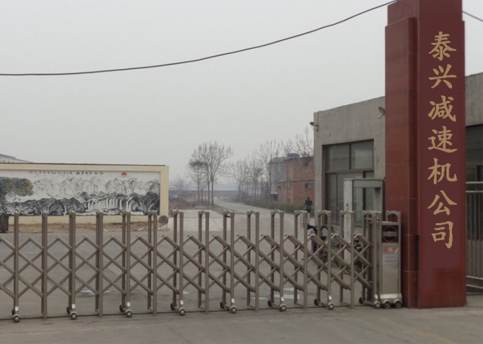 泰星減速機(jī)--減速機(jī)專用電機(jī)定制配套案例