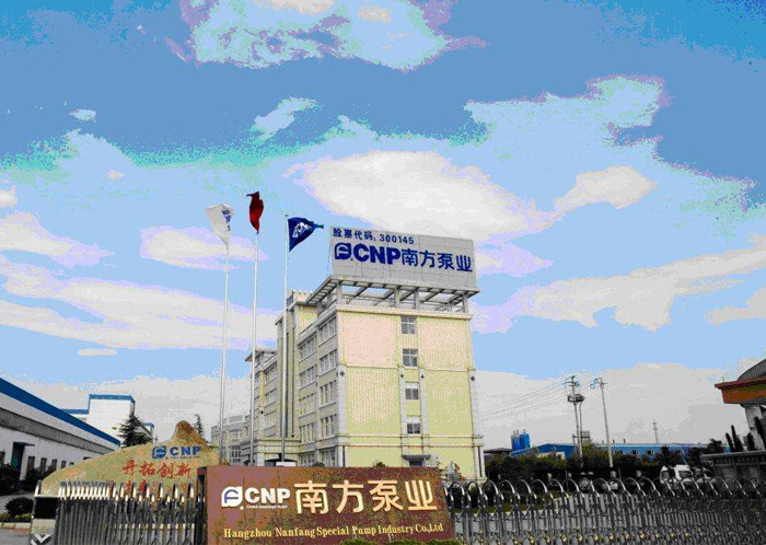 南方泵業(yè)--離心泵專用電機(jī)定制配套電機(jī)