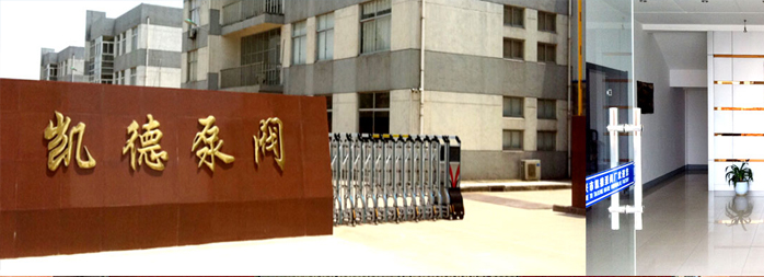 山東盛華電機生產廠家,管道泵專用電機,電機定制