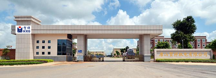 山東盛華電機(jī)生產(chǎn)廠家,陶瓷成型機(jī)專用電機(jī),電機(jī)定制