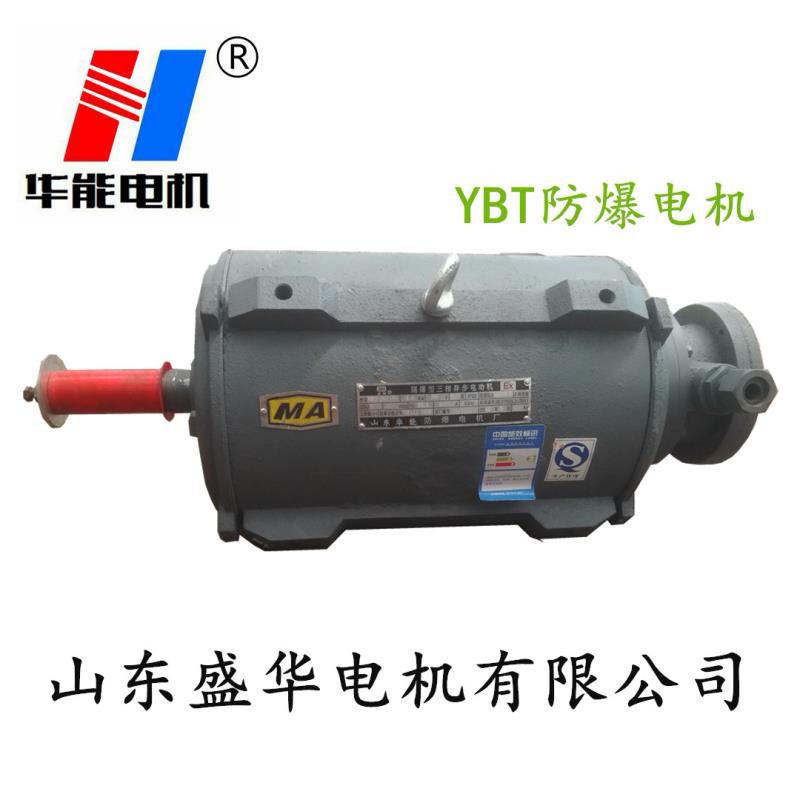 YBT-YBF軸流防爆電機
