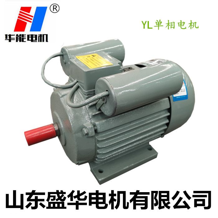 單相電機廠,單相電機,山東電機廠,電機 單相電機廠,單相電機,山東電機廠,電機