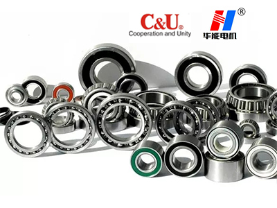 電機均采用高質(zhì)量人本軸承 山東電機,聊城電機廠,三相電動機,三相異步電機