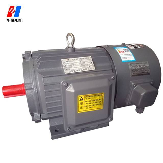 變頻電機(jī)生產(chǎn)廠家