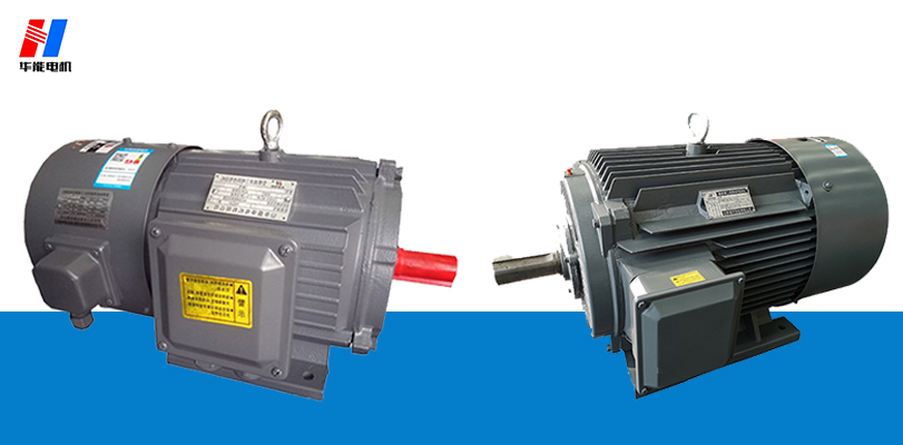 山東電機(jī)生產(chǎn)廠家-盛華電機(jī)廠 山東電機(jī)生產(chǎn)廠家-盛華電機(jī)廠